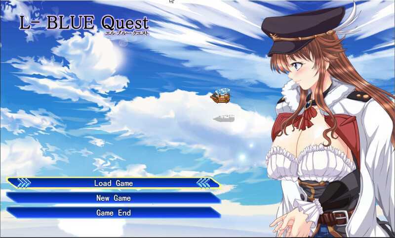 [RPG/汉化/NTR]L蓝色任务/L-BlueQuest 1.44挂载机翻版[更新/3.2G]