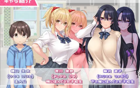 [RPG汉化动态CV]和姐姐们的公寓生活~お姉ちゃん達とエッチなマンションせーかつ~ AI汉化[电脑855M/FM/BD]