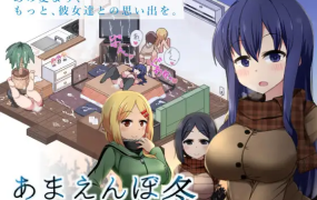 [爆款SLGAI翻译+99%润色动态]冬日狂想曲Ver1.09 [电脑2.53G/FM/BD]