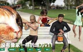 【伦理SLG/汉化】没有像家一样的地方Ch11【PC+安卓】No Place Like H..【0.6G】