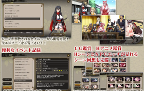 [大型RPG/官中/西瓜肚/凌辱恶堕][ONEONE1] 叛道武士 V2.0.2 Steam官方中文无码版 [动态/更新/8.5G/百度]