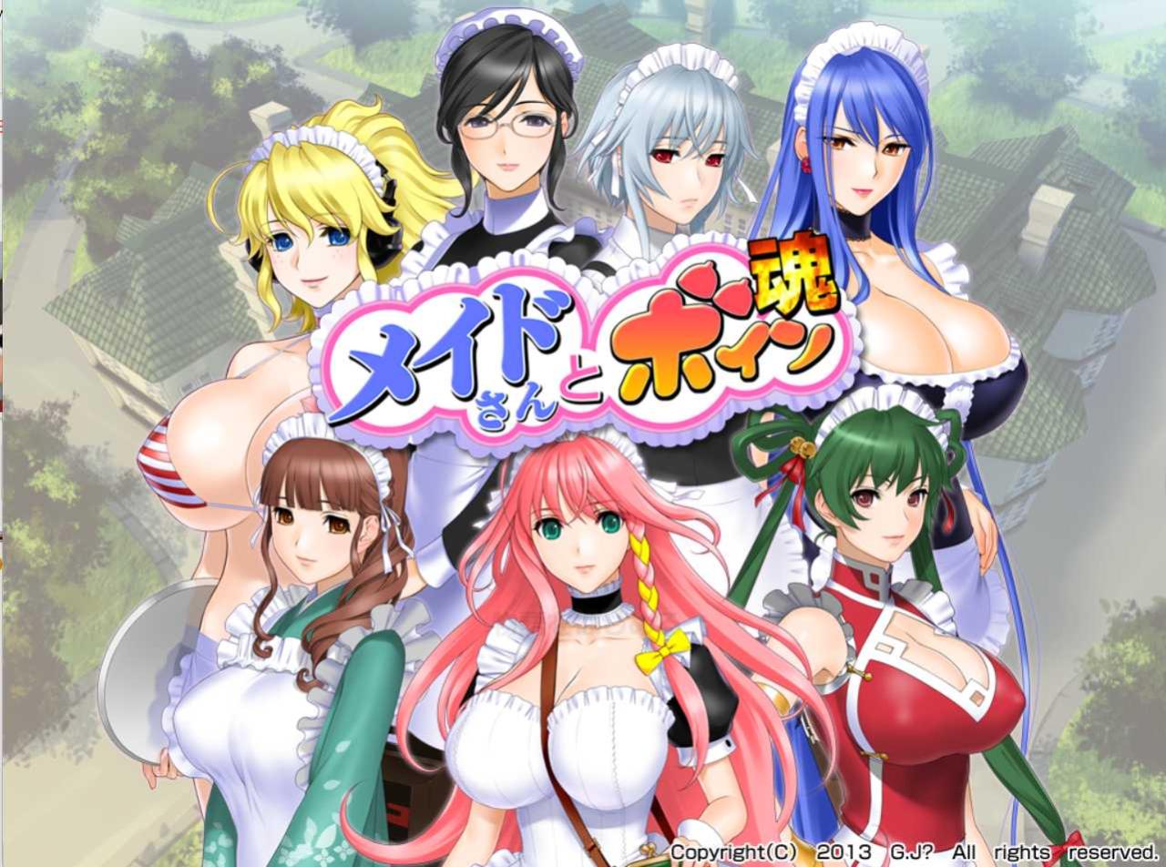 [极品拔作ADV/汉化]女仆小姐姐们和巨汝之魂！ AI汉化版+全CG存档+全动态包+动画[2.5G]