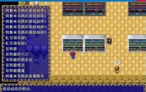 [经营RPG/汉化/侵犯母狗] 谁都可以做到的村庄复兴计划~媞娅的玩具屋 汉化版 [百度/500M]