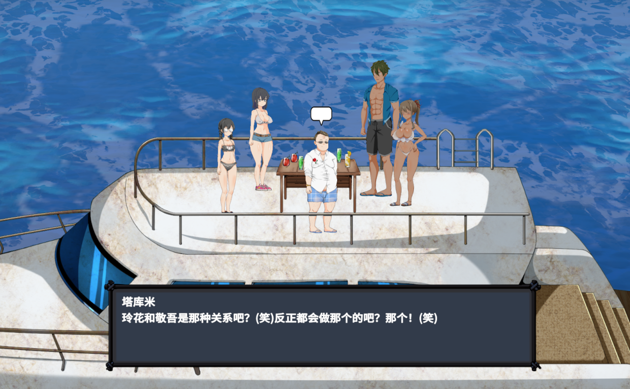 [自由沙盒ACT+SLG全动态官中]生存游戏：Survival Ver230930[电脑1.11G/FM/BD]