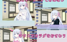 [SLGAI汉化有动态]大正妹オスキュレイション 大正世代和白毛妹妹的日常 v1.0.1[电脑985M/FM/BD]