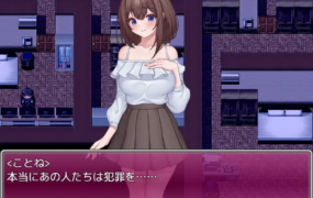 [日系RPG机翻]今日から極妻～極道の女になんかならないもんっ!～ 淫乱極妻1.0[双端1.58G/FM/BD]