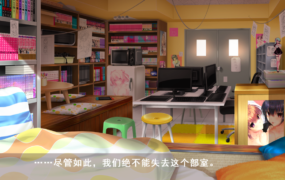 [拔作ADV新AI汉化全动态CG]ミート・イート・ガール 肉食女孩[电脑7.76G/FM/BD]