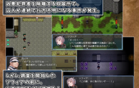 [日系RPGAIGPT汉化]テンタクル・プリズン 触手监禁1.0XY版[双端1.25G/FM/BD]