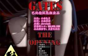 【人妻RPG/汉化】盖茨镇的故事-高潮吧!嫂子-完【PC+安卓+DLC】Gates【1.8G】