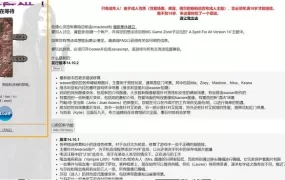 【真人HTML/机翻】全能的咒语-惩罚女儿嫩穴v14.11c【PC+安卓】A Spel【4G/XN】