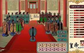 【国产SLG/汉化】皇帝成长计划 v1.8.2 – 鱼叔重口无敌版-魔改作弊【0.2G】