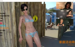 [SLG/汉化] 家庭事务 Family Affair V0.119 PC+安卓汉化版 [2.4G/XN】