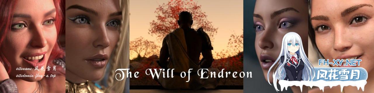 [SLG/PC/安卓]恩德伦的意志   #The Will of Endreon Ch. 3 Part 1 AI汉化版[3G]
