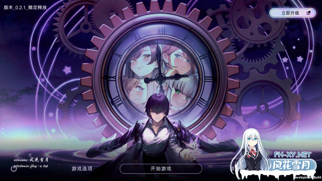 [SLG/PC/安卓]时间狂喜    #Chrono Ecstasy  v0.2.8 机翻汉化步兵版[2G]