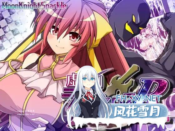 虚魂剣ラムダネロスR  v.2.0 AI汉化版[6G]