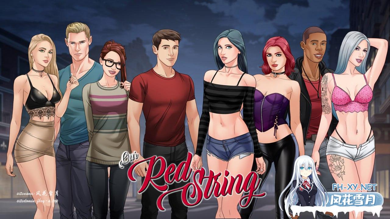 [SLG/PC/安卓]我们的红绳   #Our Red String Ch.13.2 Full 中文汉化版[4G]