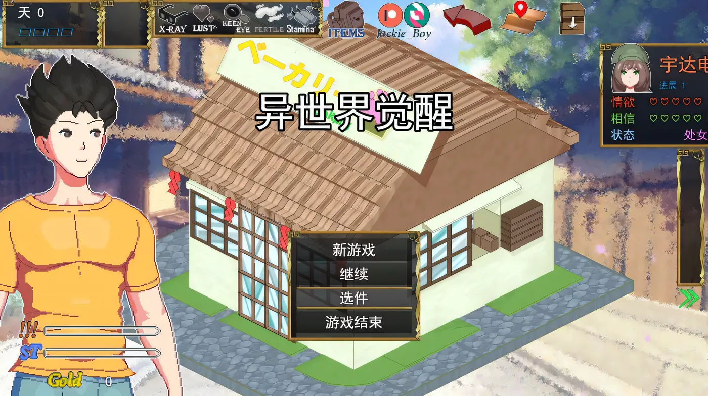 异世界觉醒 Isekai Awakening Ver1.34.5 AI汉化版 [更新/572.3M]