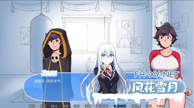 [SLG] 雪之国度:冬日恋歌 Ver1.5.0 精翻汉化完结版 [2.54G]