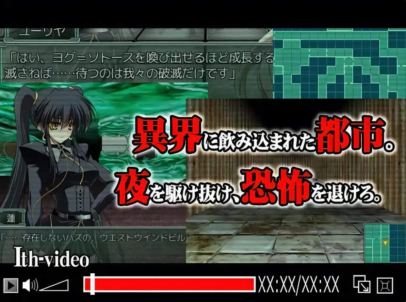 夜之猎魔少女 Evening Starter 官方中文版 [新作/564.4M]