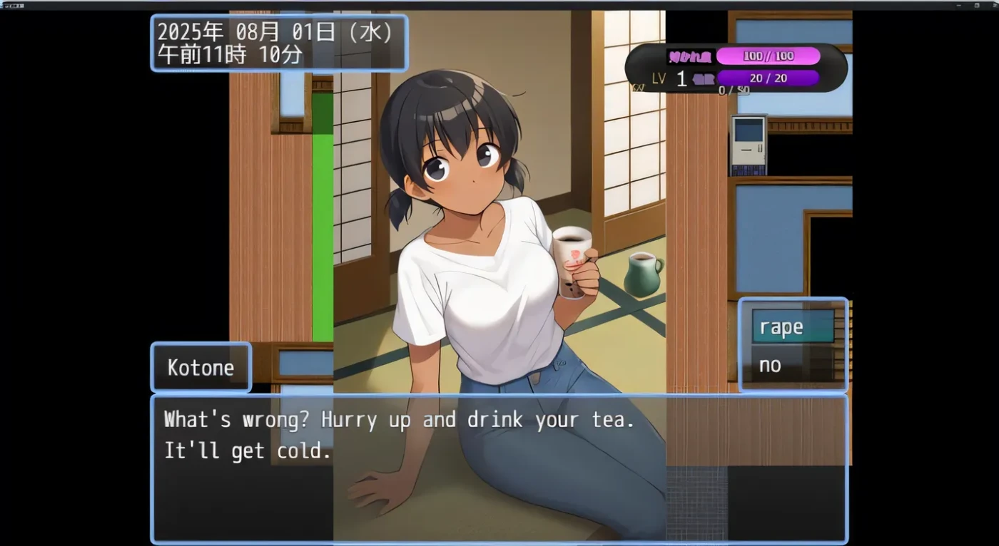 表妹的家 いとこの家 AI汉化版 [新作/416M]