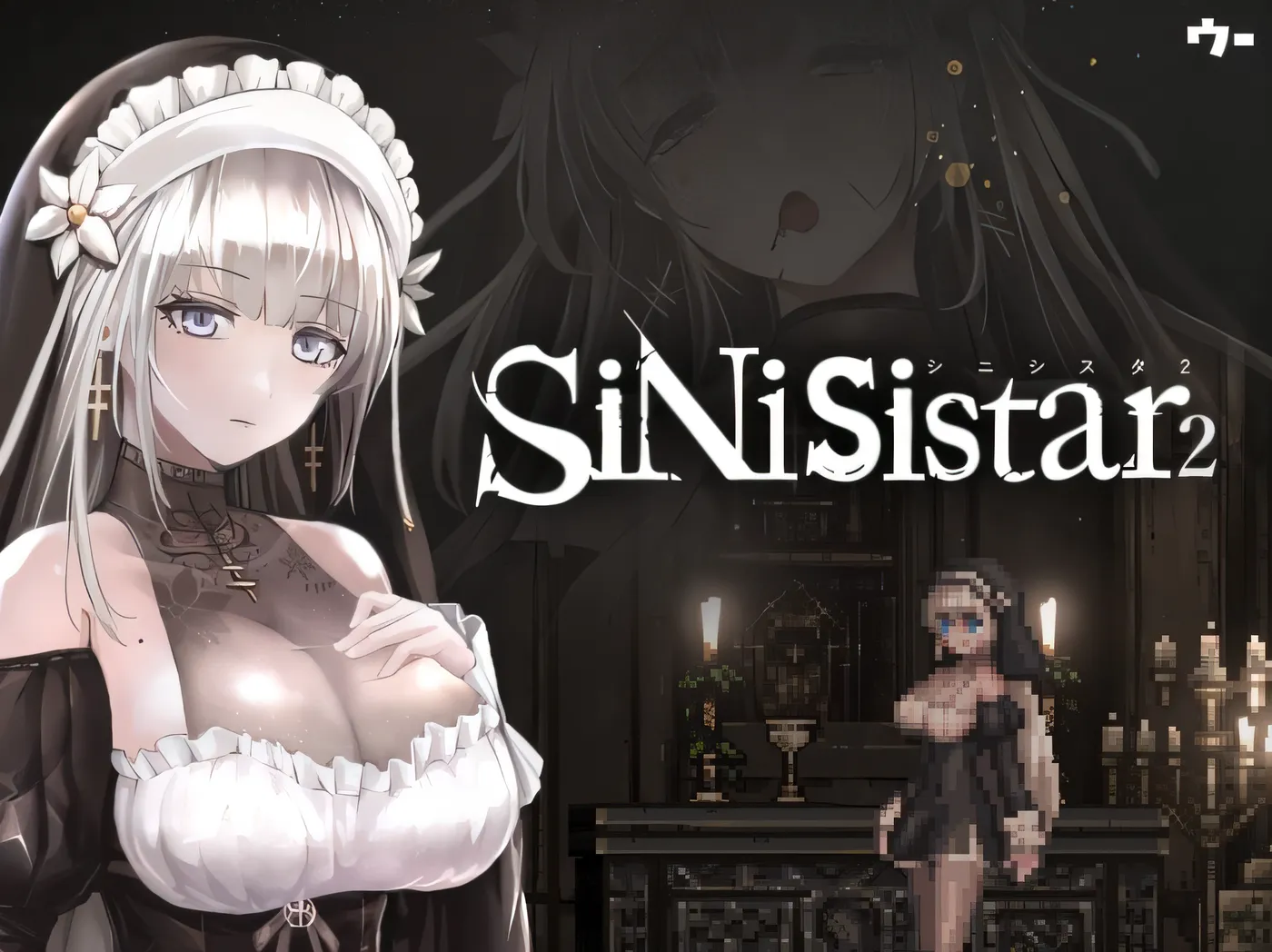 哥特少女勇闯恶魔城2 SiNiSistar2 Ver1.10 DL官方中文版+Mod补丁 [更新/2G]
