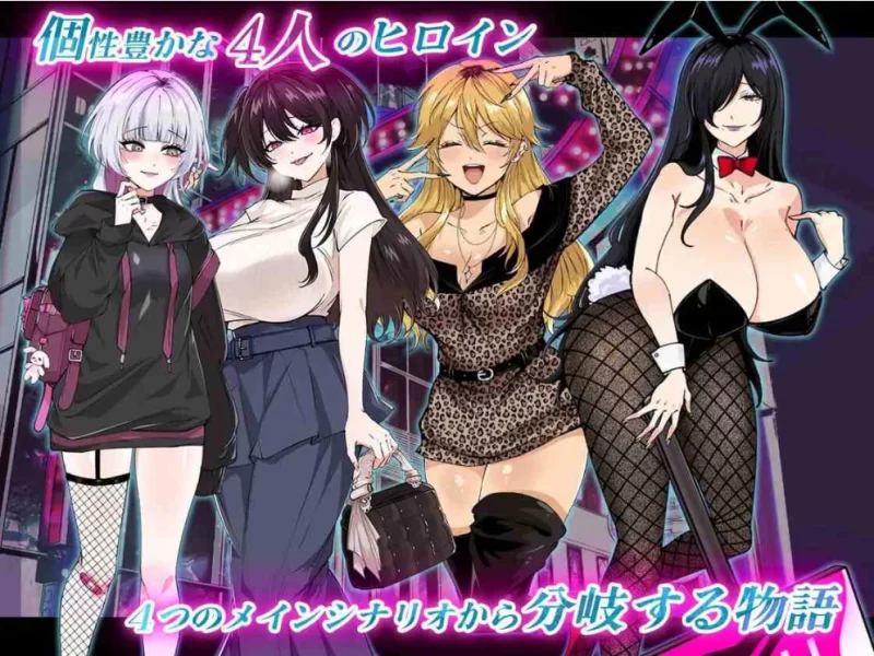 [RPG/汉化]哥哥，在闲着吗？在歌舞伎町被逆向搭讪，已经结束了 挂载AI汉化版+存档[1.7G]