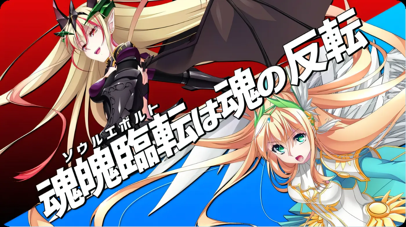 战姬觉醒触手SLG 圣女之血-女武神 Venus Blood Valkyrie 个人精翻汉化版+全修图版 [新作/4G]