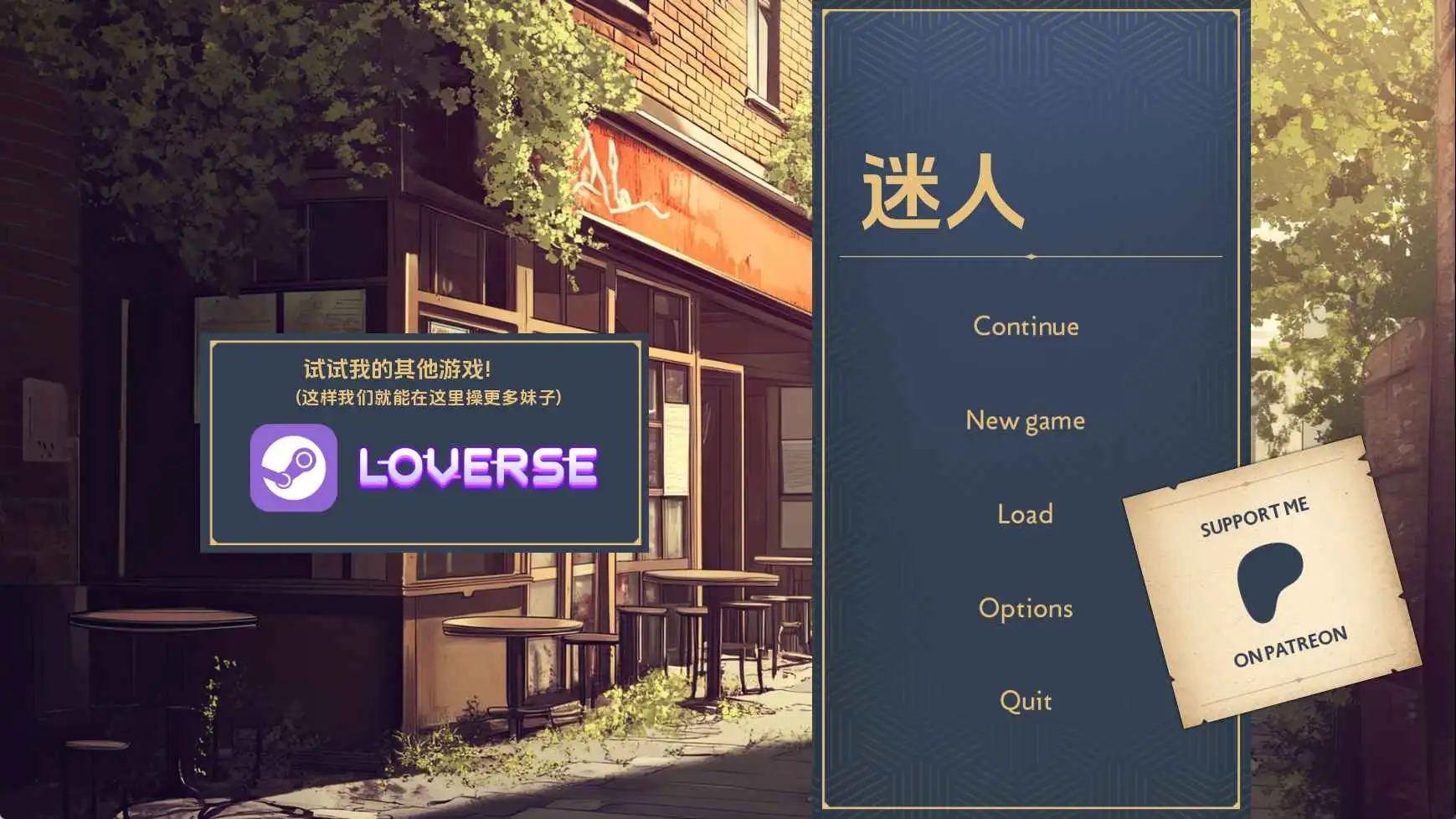 【欧美/SLG/动态/更新】迷人v0.0.11.5 AI汉化版【PC+安卓/784M】