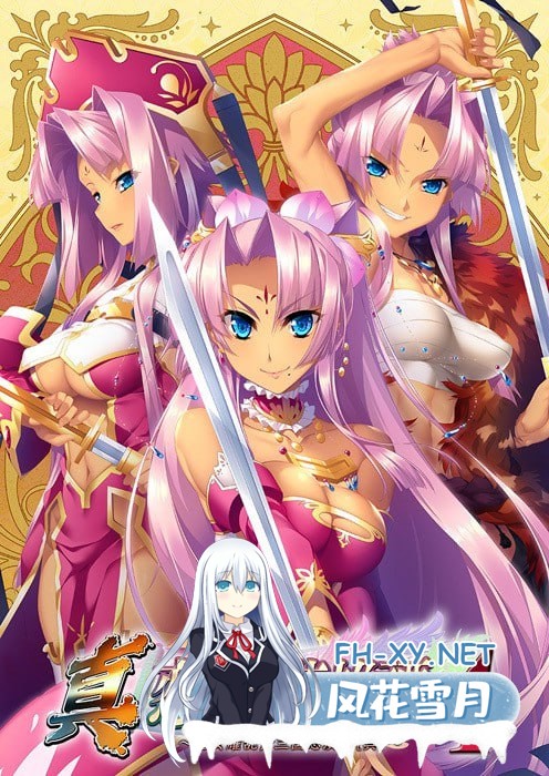 [ADV/PC]恋姫†英雄譚4 ～乙女耀乱☆三国志演義[呉]～ Shin Koihime † Eiyuutan 4 ~Otome Enran ☆ Sangokushi Engi [Go]~   真・恋姫†英雄譚4～乙女艶乱☆三国志演義…