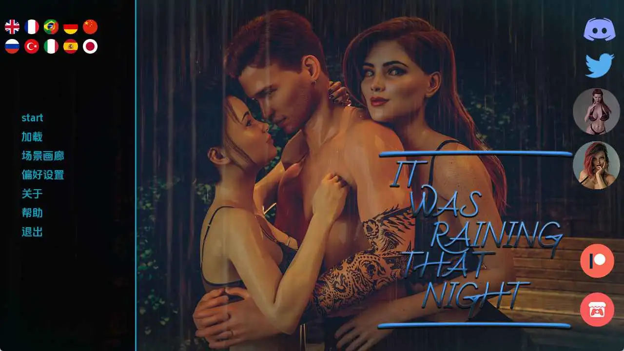 【欧美/SLG/动态/更新】那晚下着雨v0.12 AI汉化版【PC+安卓/4.44G】