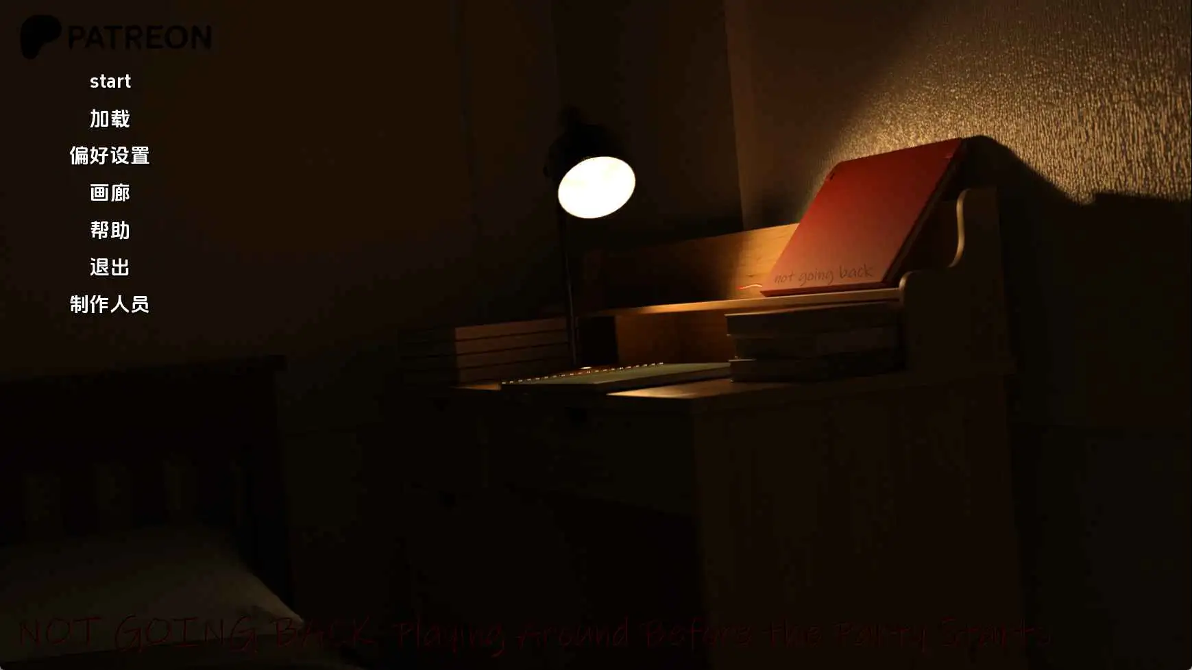 【欧美/SLG/动态/更新】不回头Ch.4 AI汉化版【PC+安卓/7.50G】