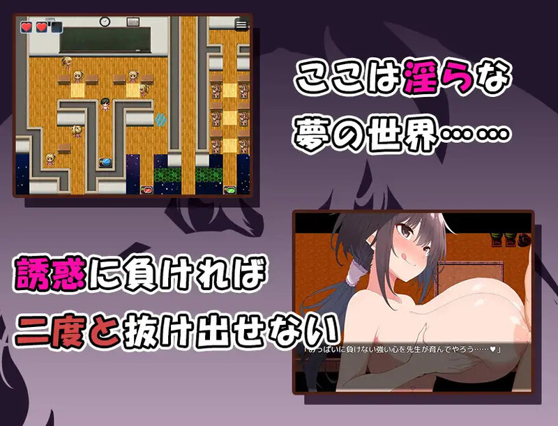 [日式RPG/汉化] 乳房梦想天堂 ～在淫魔创造的梦幻世界里被无限诱惑的故事～ おっぱいんざどりーむ ～淫魔の創り出した夢の世界で誘惑されまくるお話～ V09.22 AI汉化版 [1.30G]