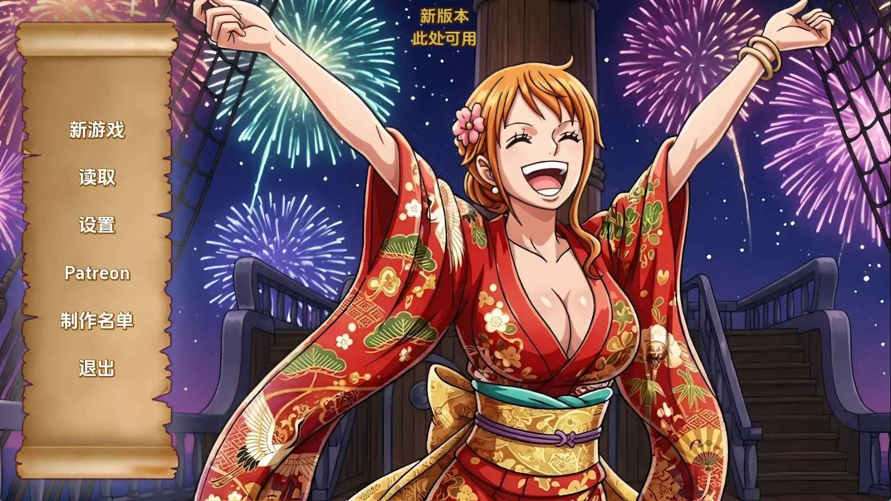 【同人/SLG/沙盒/更新】精力旺盛的海贼v0.38 AI汉化版【PC+安卓/514M】