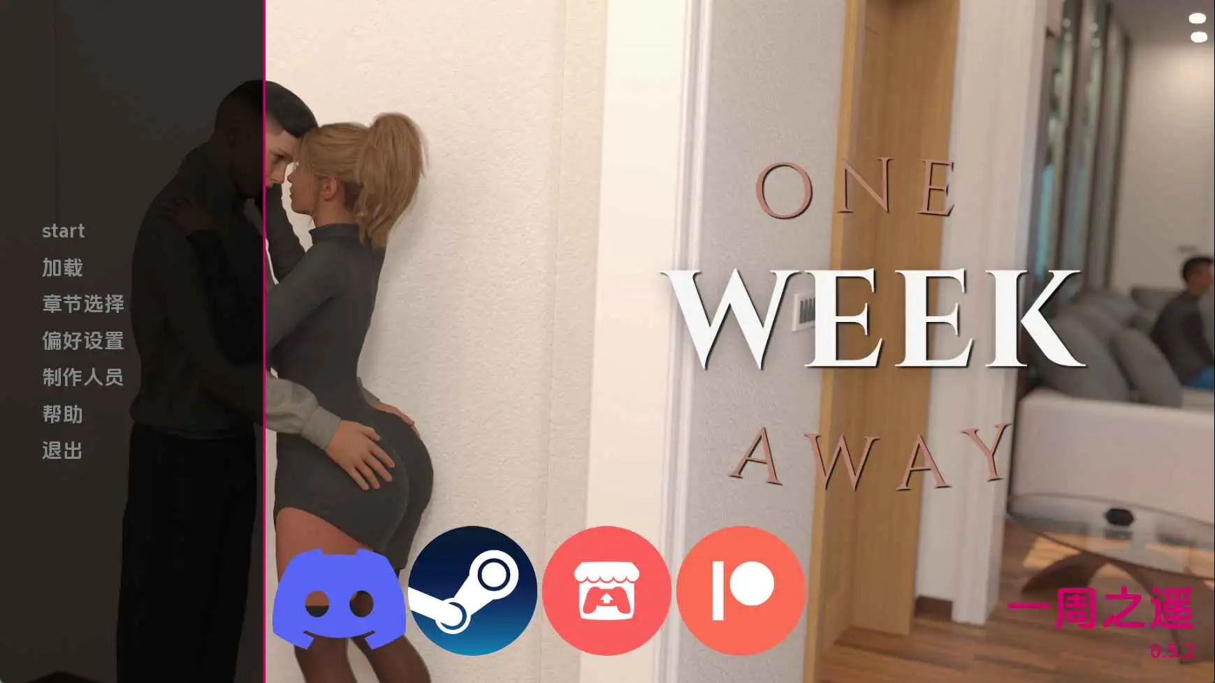 【欧美/SLG/动态/更新】还有一周v0.5.2 AI汉化版【PC+安卓/1.40G】