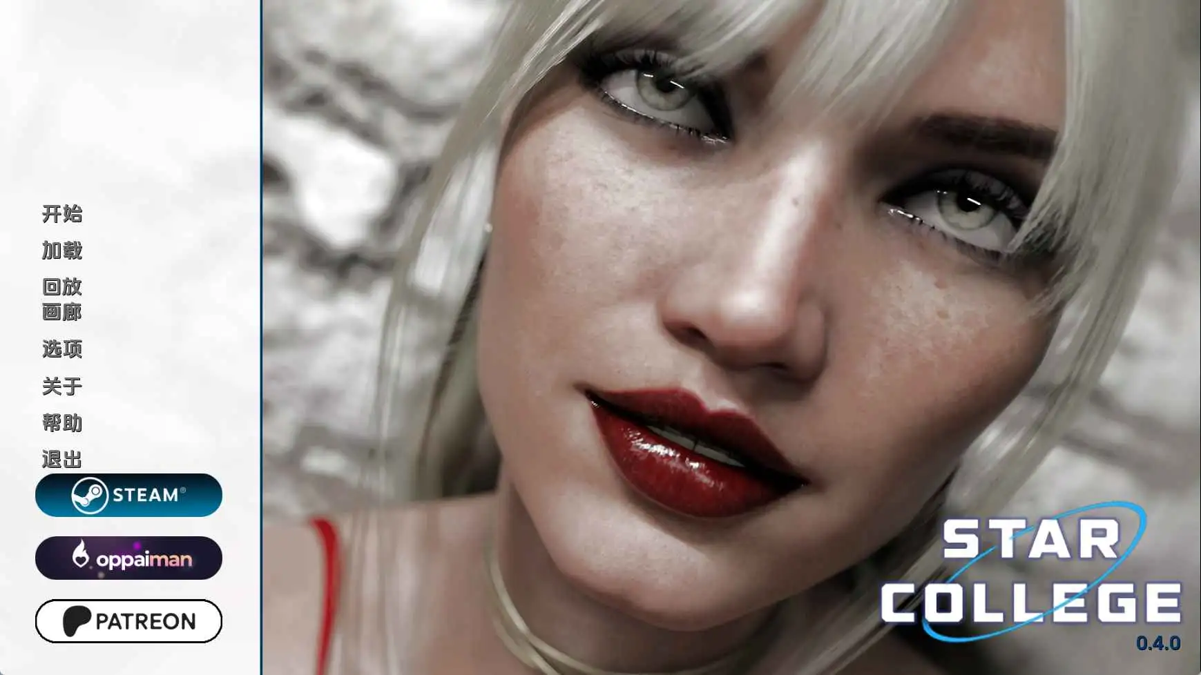 【欧美/SLG/动态/更新】星学院Ep.1v0.4.0 AI汉化版【PC+安卓/5.90G】