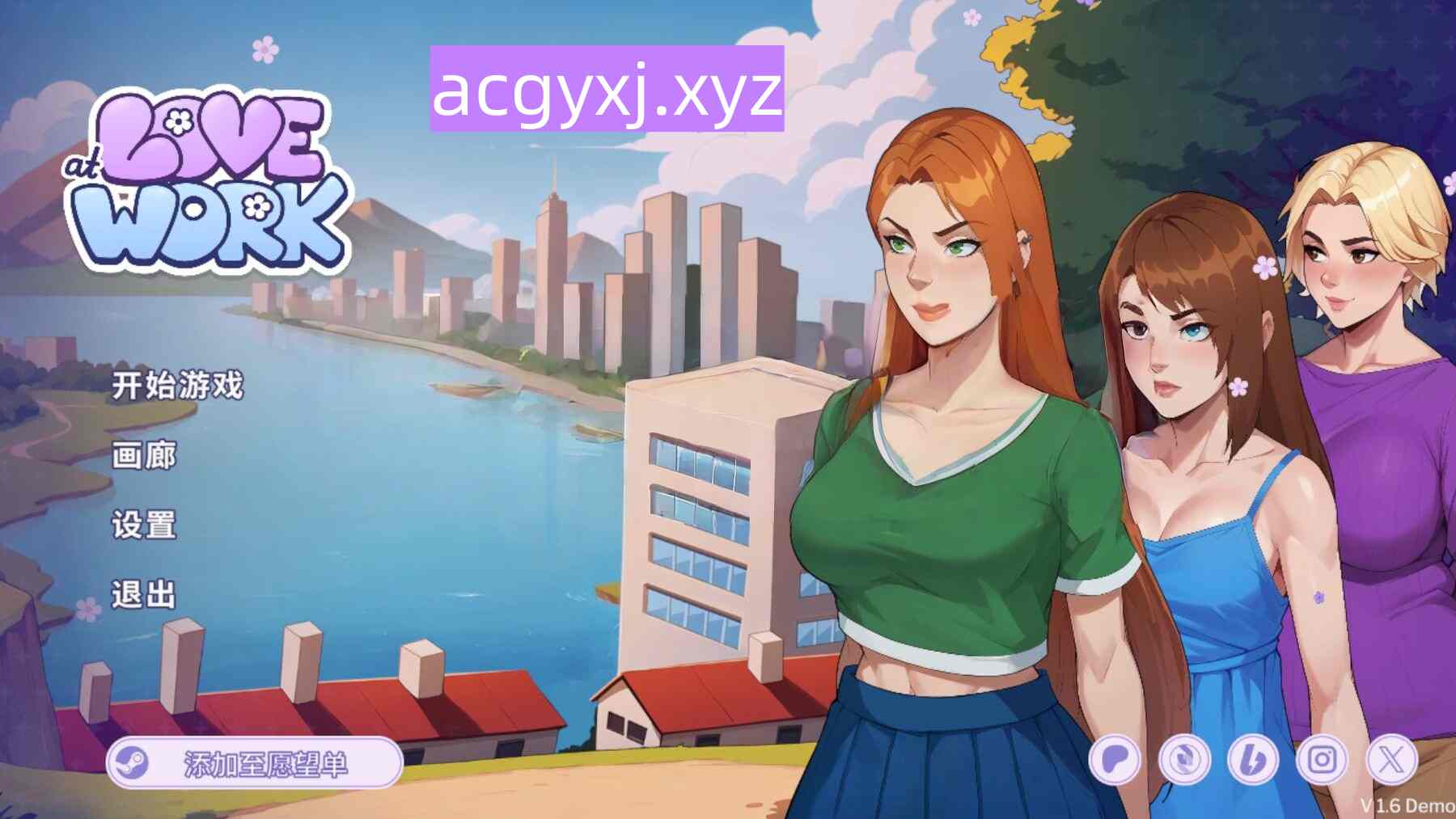 更新[互动SLG/沙盒/2D动画] 办公室之恋 Love at Work v2.7 Demo  官中步兵版 [PC+安卓3.10G]