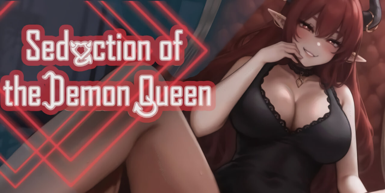 更新[亚洲风SLG/冒险] 恶魔女王的诱惑 Seduction Of The Demon Queen V0.4.6.1  官中步兵版 [PC+安卓1.80G]