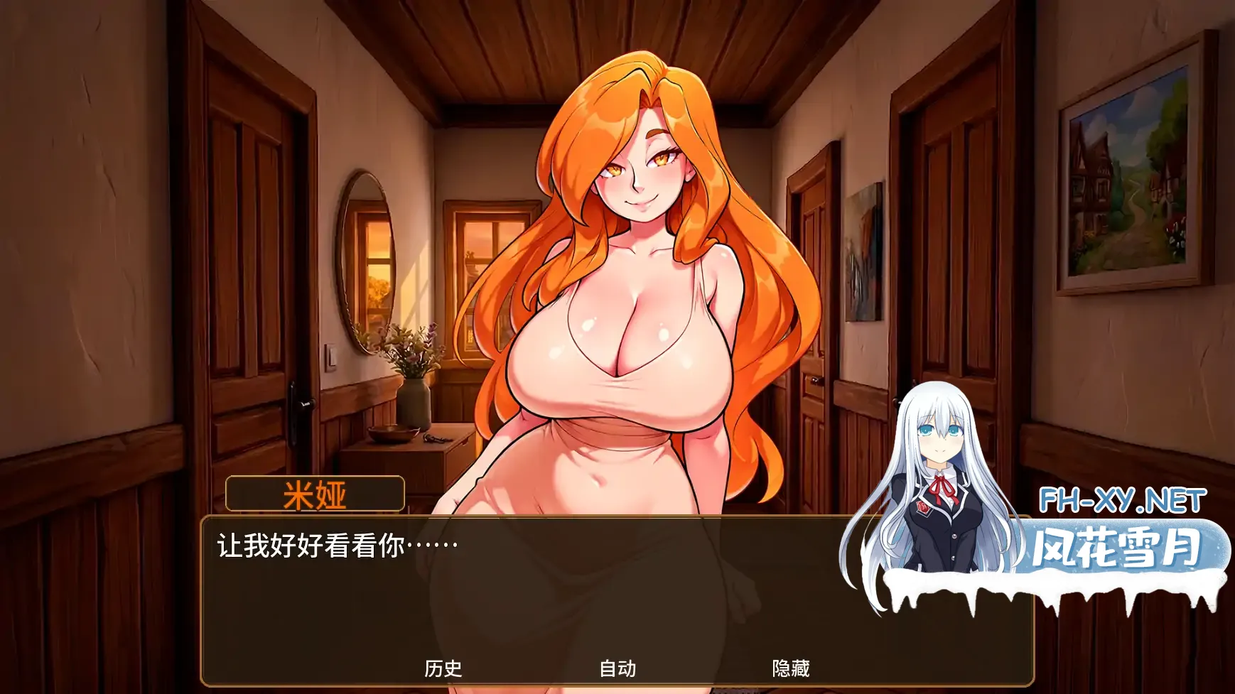 [SLG/AI汉化/熟女/更新]烈焰激情/Fiery Passions[Ver0.3.5+作弊模组][PC+安卓/2.3G]