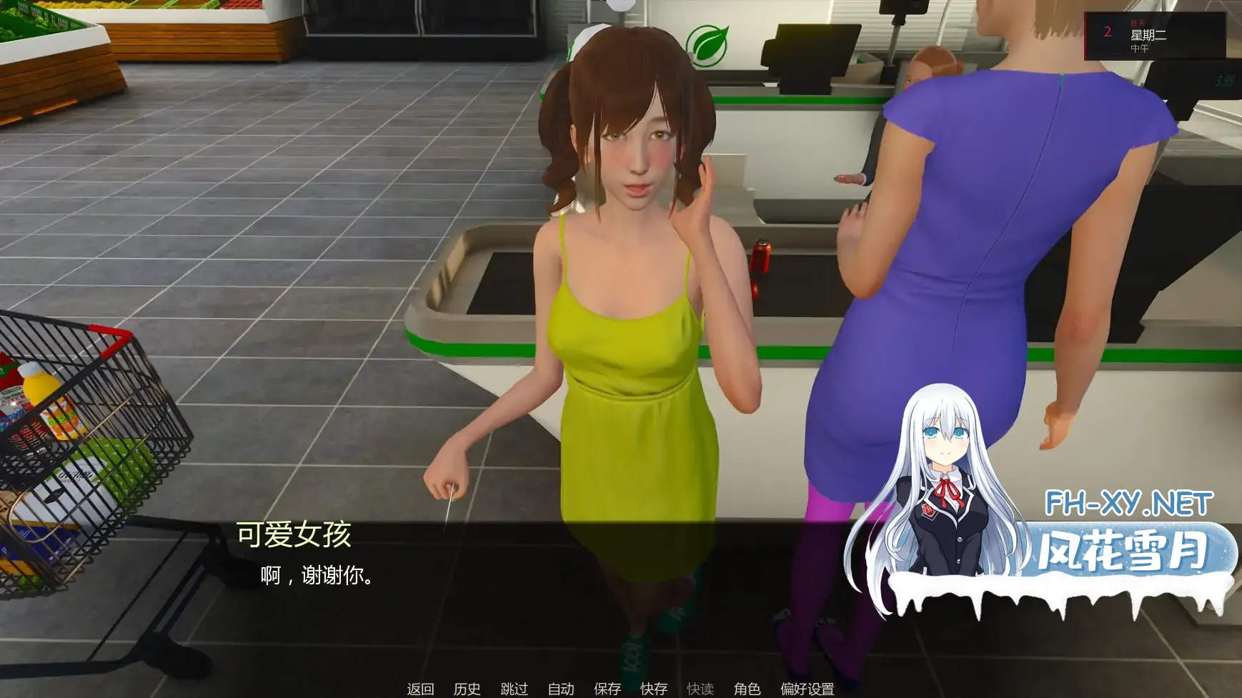 [SLG/AI汉化/后宫/更新]女性的秘密/8周/8 Weeks[Ver0.3][PC+安卓/5.50G]